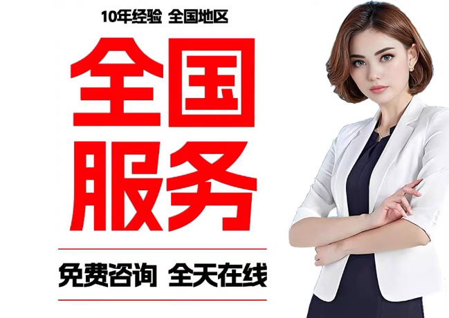 永仁在职公积金代提